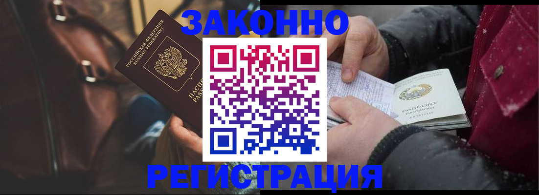 регистрация для школы в Новомичуринске